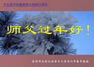 Published on 1/29/2006 ½󷨵ӹףʦũã壩