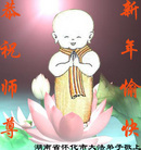 Published on 1/29/2006 ½󷨵ӹףʦũã壩