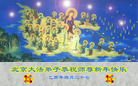 Published on 1/29/2006 ½󷨵ӹףʦũã壩
