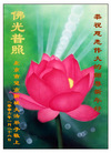 Published on 1/29/2006 ½󷨵ӹףʦũã壩