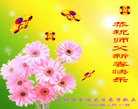 Published on 1/29/2006 ½󷨵ӹףʦũã壩