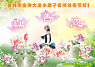 Published on 1/29/2006 ½󷨵ӹףʦũã壩