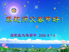 Published on 1/29/2006 ½󷨵ӹףʦũã壩