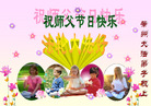 Published on 1/29/2006 ½󷨵ӹףʦũã壩