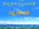 Published on 1/29/2006 ½󷨵ӹףʦũã壩