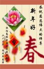 Published on 1/29/2006 ½󷨵ӹףʦũã壩
