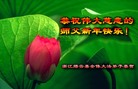 Published on 1/29/2006 ½󷨵ӹףʦũã壩