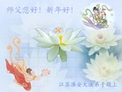 Published on 1/29/2006 ½󷨵ӹףʦũã壩