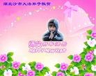 Published on 1/29/2006 ½󷨵ӹףʦũã壩