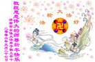 Published on 1/29/2006 ½󷨵ӹףʦũã壩
