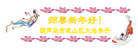 Published on 1/29/2006 ½󷨵ӹףʦũãģ