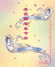 Published on 1/29/2006 ½󷨵ӹףʦũãģ