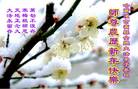 Published on 1/30/2006 ½󷨵ӹףʦũãߣ