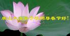 Published on 1/30/2006 ½󷨵ӹףʦũãߣ
