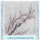 Published on 1/30/2006 ½󷨵ӹףʦũãߣ