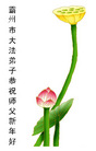 Published on 1/30/2006 ½󷨵ӹףʦũã