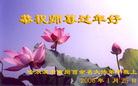 Published on 1/30/2006 ½󷨵ӹףʦũã