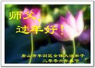 Published on 1/30/2006 ½󷨵ӹףʦũã