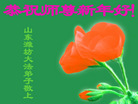 Published on 1/30/2006 ½󷨵ӹףʦũã
