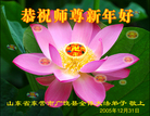 Published on 1/2/2006 ½ϱ󷨵ӹףȱΰʦã壩