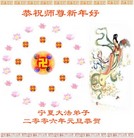 Published on 1/2/2006 ½ϱ󷨵ӹףȱΰʦã壩