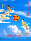 Published on 1/2/2006 ½ϱ󷨵ӹףȱΰʦã壩