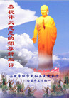 Published on 1/31/2006 ½󷨵ӹףʦũãˣ 