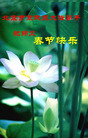 Published on 1/31/2006 ½󷨵ӹףʦũãˣ 