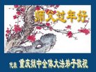 Published on 1/31/2006 ½󷨵ӹףʦũãˣ 