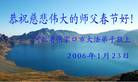 Published on 1/31/2006 ½󷨵ӹףʦũãˣ 