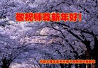 Published on 1/31/2006 ½󷨵ӹףʦũãţ