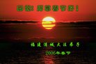 Published on 1/31/2006 ½󷨵ӹףʦũãţ