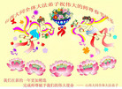 Published on 1/31/2006 ½󷨵ӹףʦũãţ