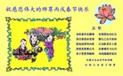 Published on 1/31/2006 ½󷨵ӹףʦũãţ