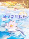 Published on 1/31/2006 ½󷨵ӹףʦũãˣ 