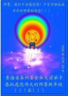 Published on 1/31/2006 ½󷨵ӹףʦũãˣ 