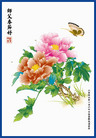 Published on 1/31/2006 ½󷨵ӹףʦũãˣ 