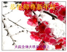 Published on 1/31/2006 ½󷨵ӹףʦũãˣ 