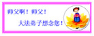 Published on 1/31/2006 ½󷨵ӹףʦũãˣ 