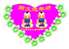 Published on 1/31/2006 ½󷨵ӹףʦũãˣ 