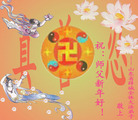 Published on 1/31/2006 ½󷨵ӹףʦũãˣ 