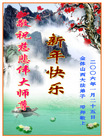 Published on 1/31/2006 ½󷨵ӹףʦũãˣ 