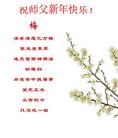 Published on 2/1/2006 ½󷨵ӹףʦũãʮһ
