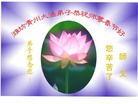 Published on 2/1/2006 ½󷨵ӹףʦũãʮһ