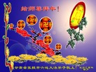 Published on 2/1/2006 ½󷨵ӹףʦũãʮһ