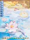 Published on 2/1/2006 ½󷨵ӹףʦũãʮһ