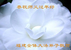 Published on 2/1/2006 ½󷨵ӹףʦũãʮһ