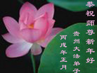 Published on 2/1/2006 ½󷨵ӹףʦũãʮһ