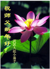 Published on 2/1/2006 ½󷨵ӹףʦũãʮһ