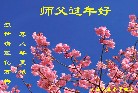 Published on 2/1/2006 ½󷨵ӹףʦũãʮһ